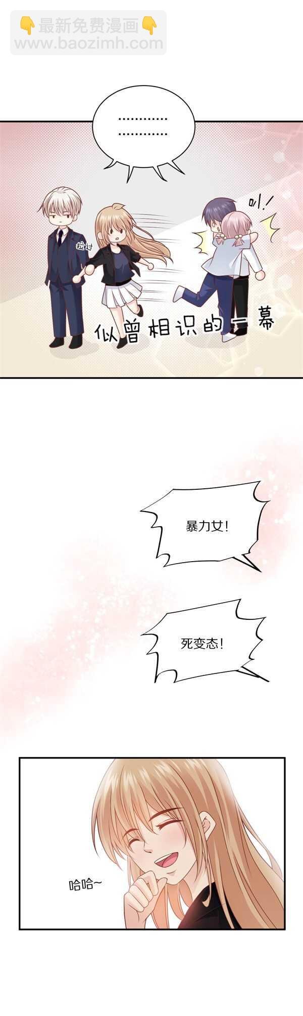 第111话 尘埃落定