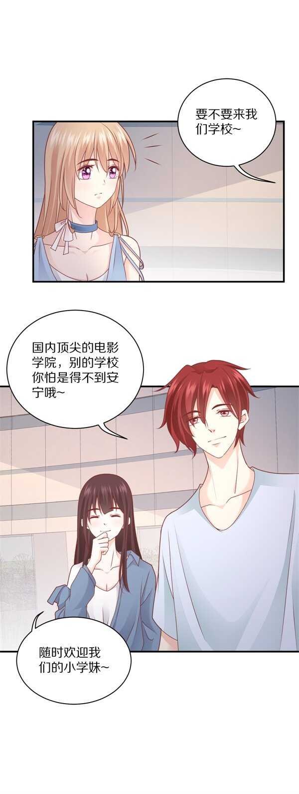 第111话 尘埃落定