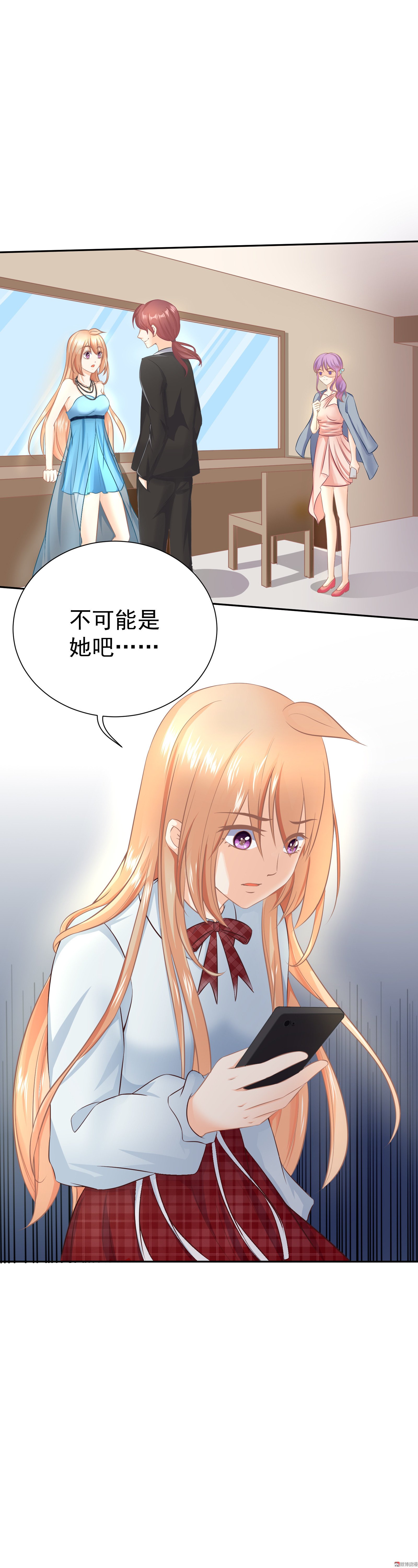 第14话 丑闻的漩涡
