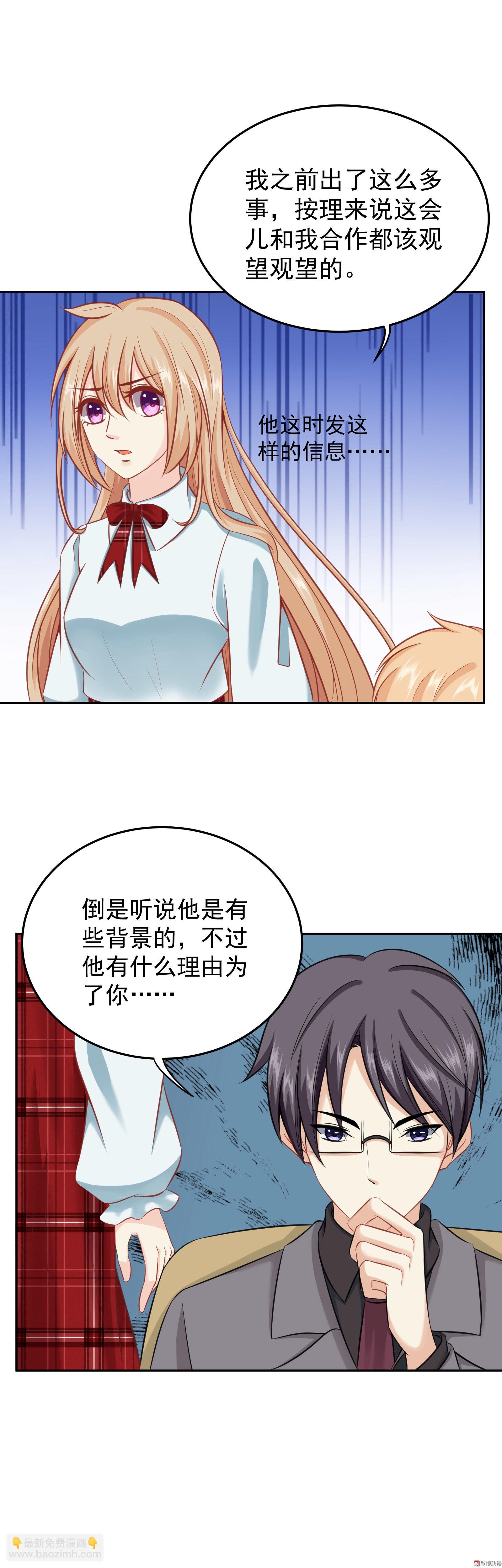 第16话 暗中相助