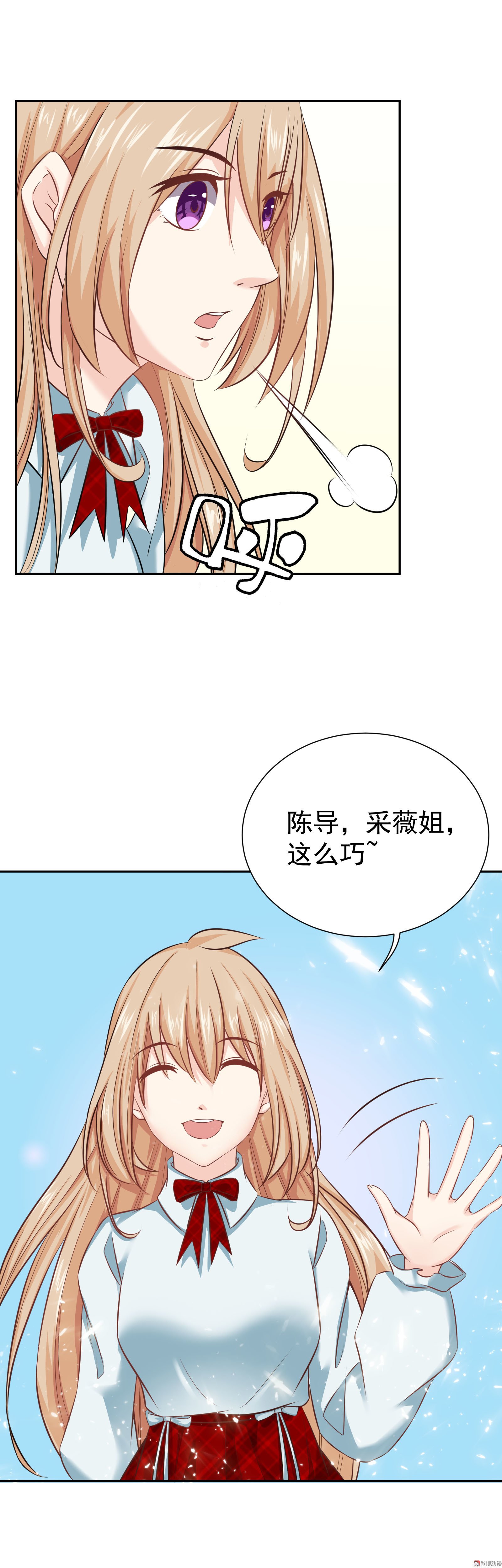 第17话 是谁的陷阱