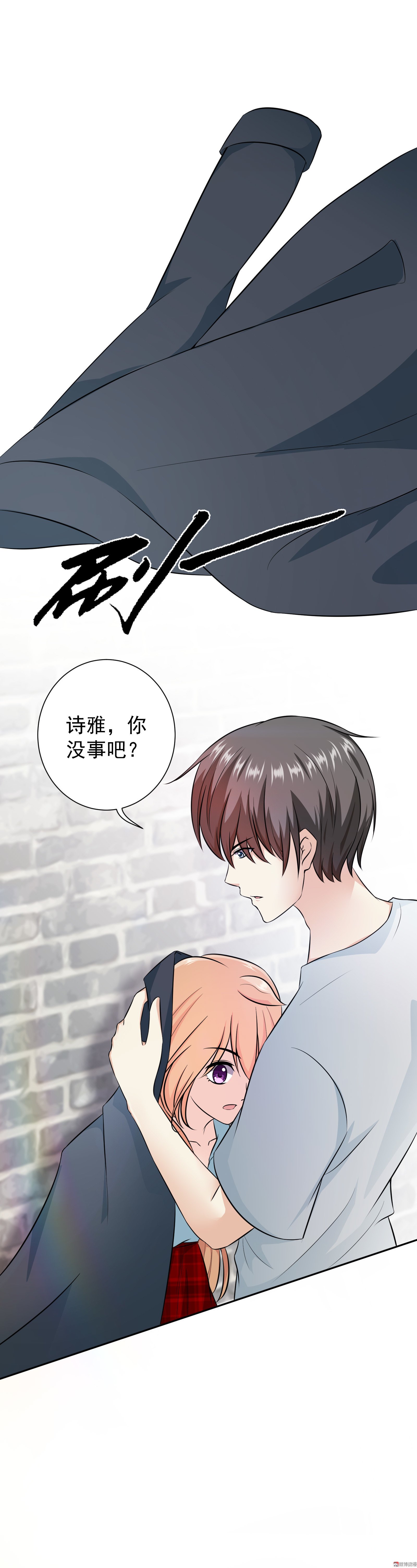 第18话 身败名裂