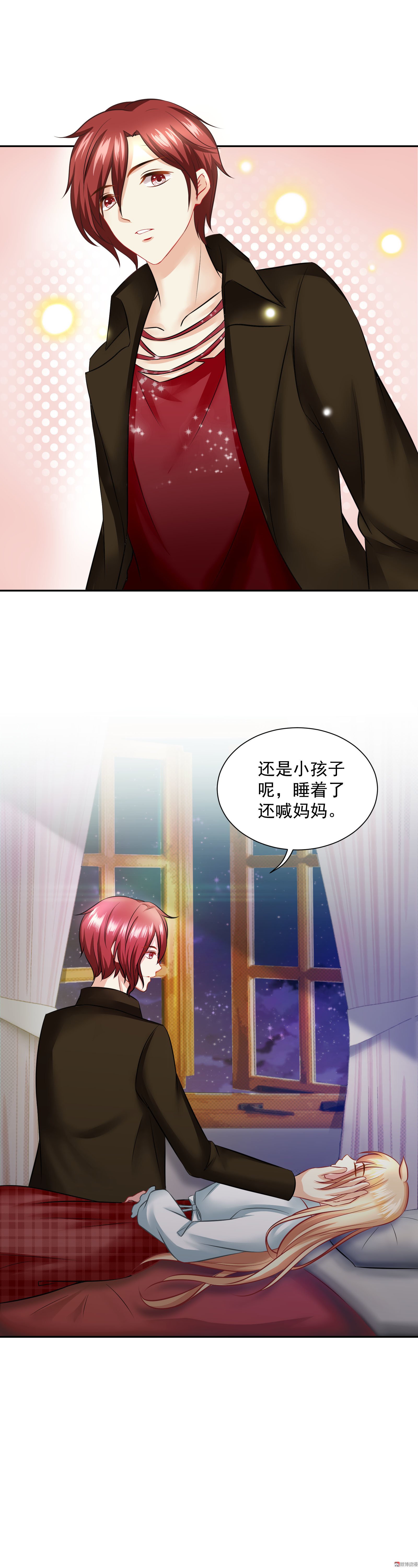 第21话 昨晚发生了什么？！