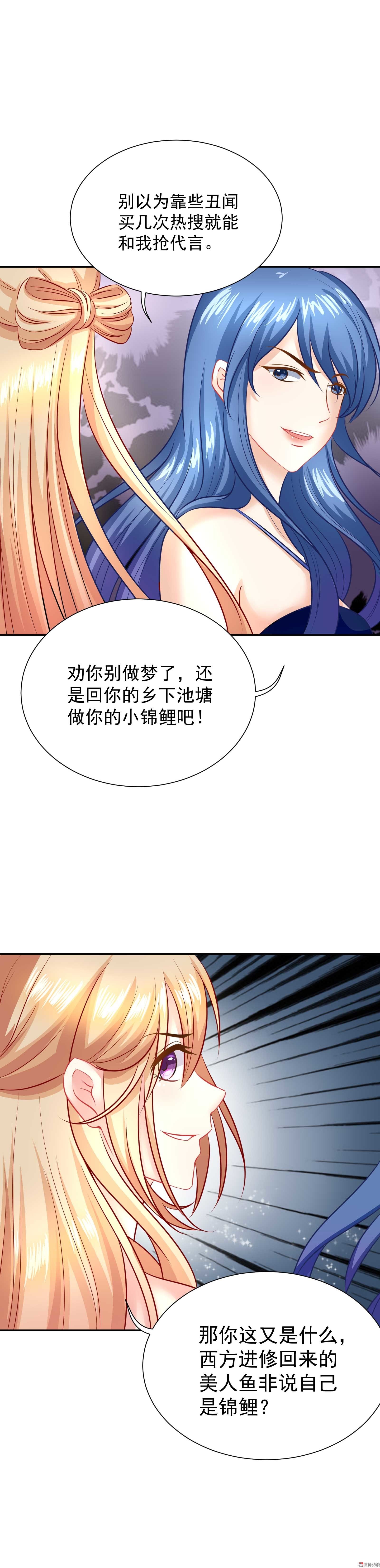 第22话 我要她的全部