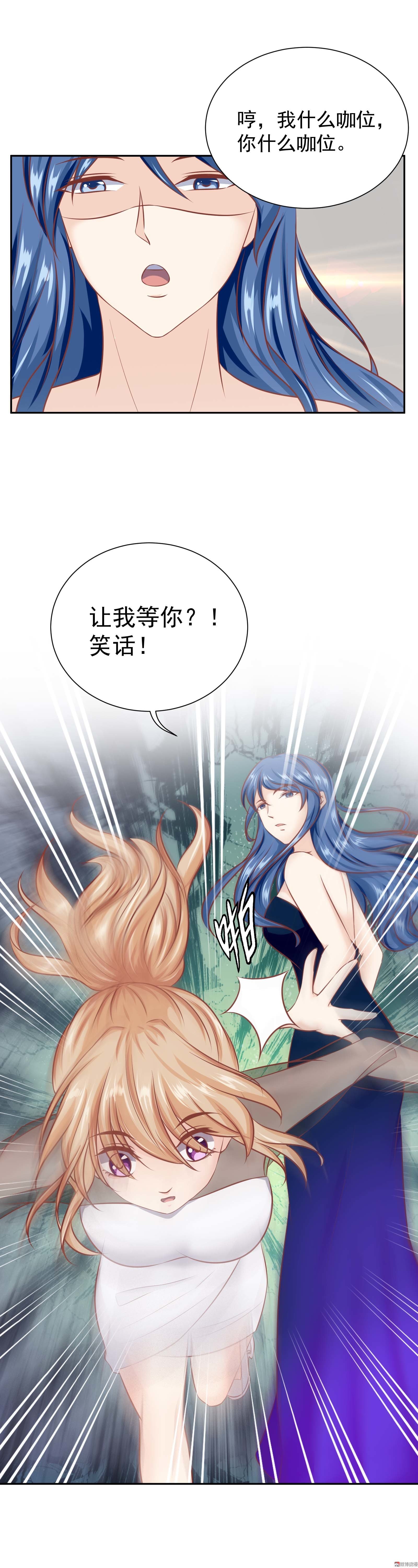 第23话 你的锦鲤上线失败