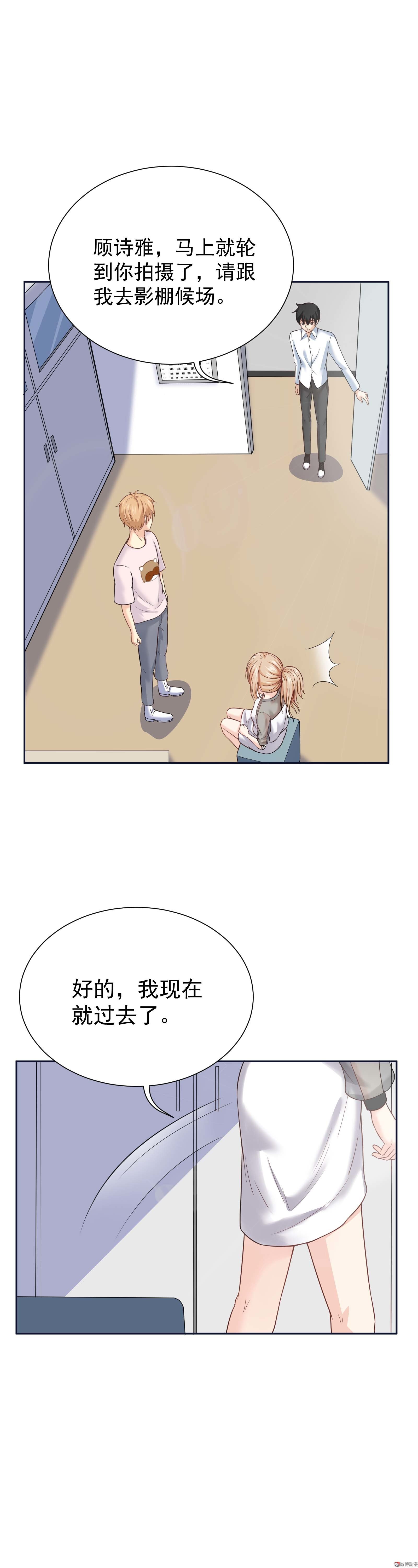 第24话 满意我的表现吗