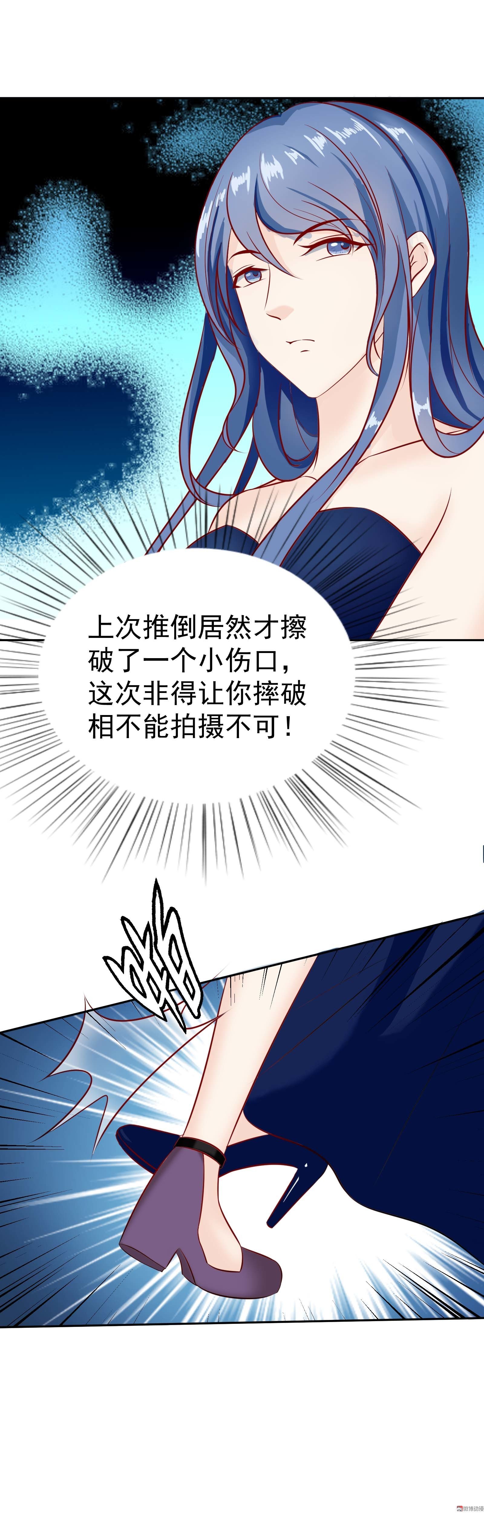 第25话 重逢