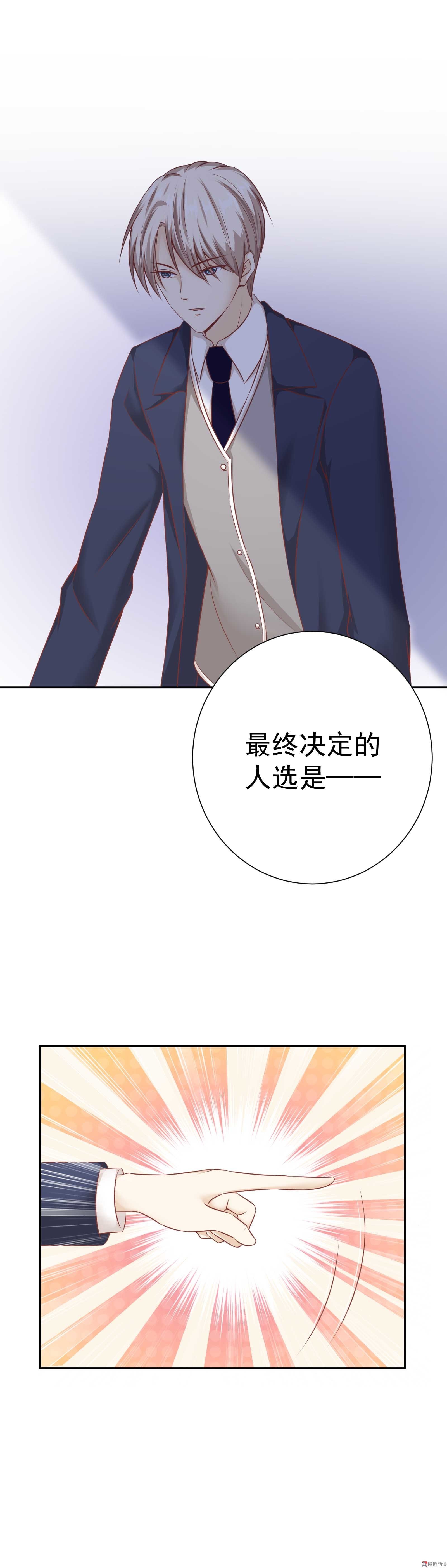 第28话 天降代言