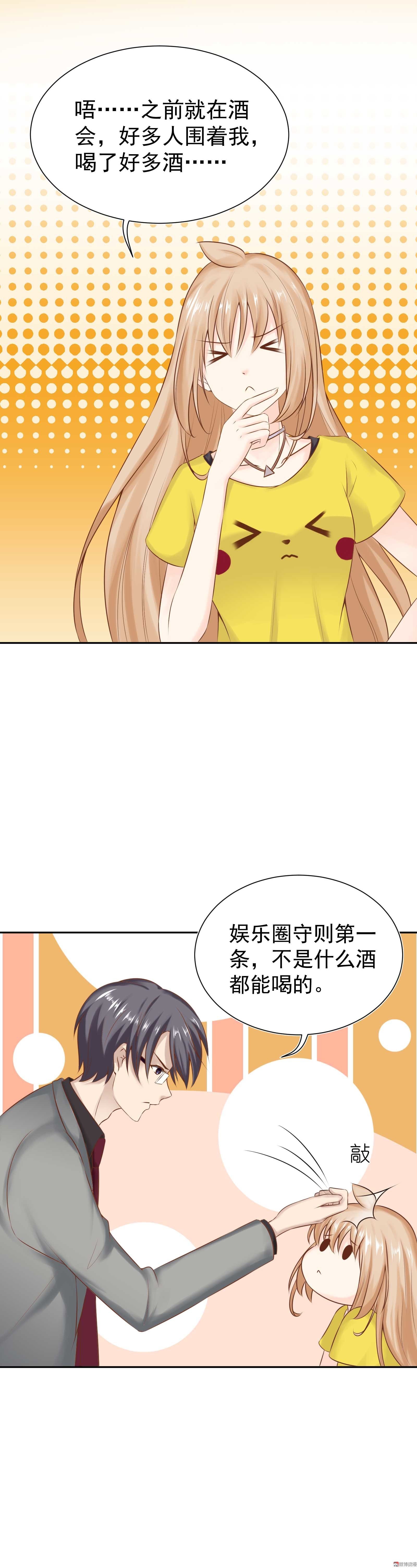 第30话 其人之道