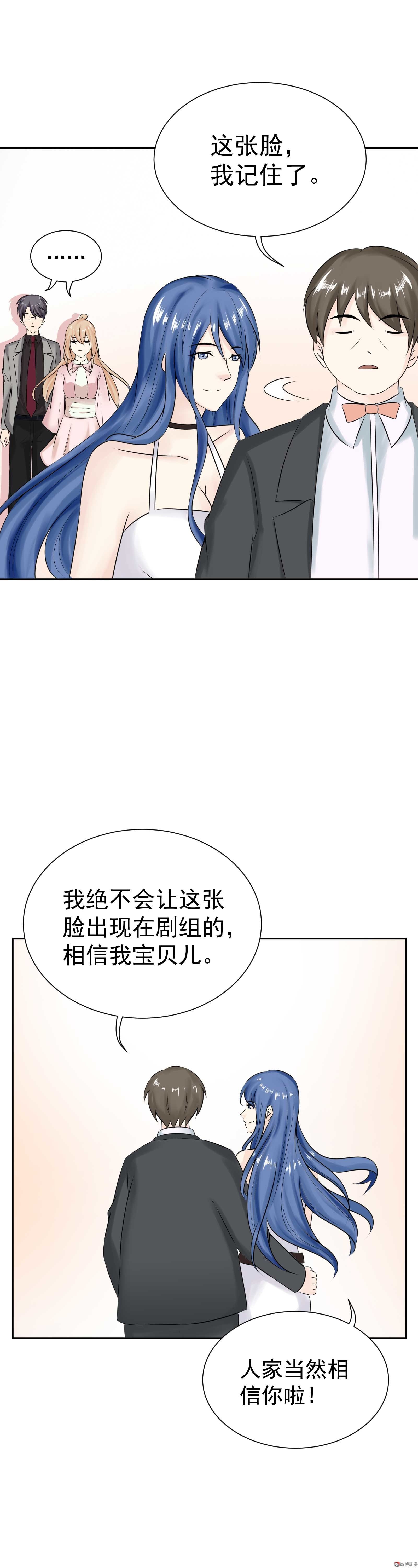 第30话 其人之道