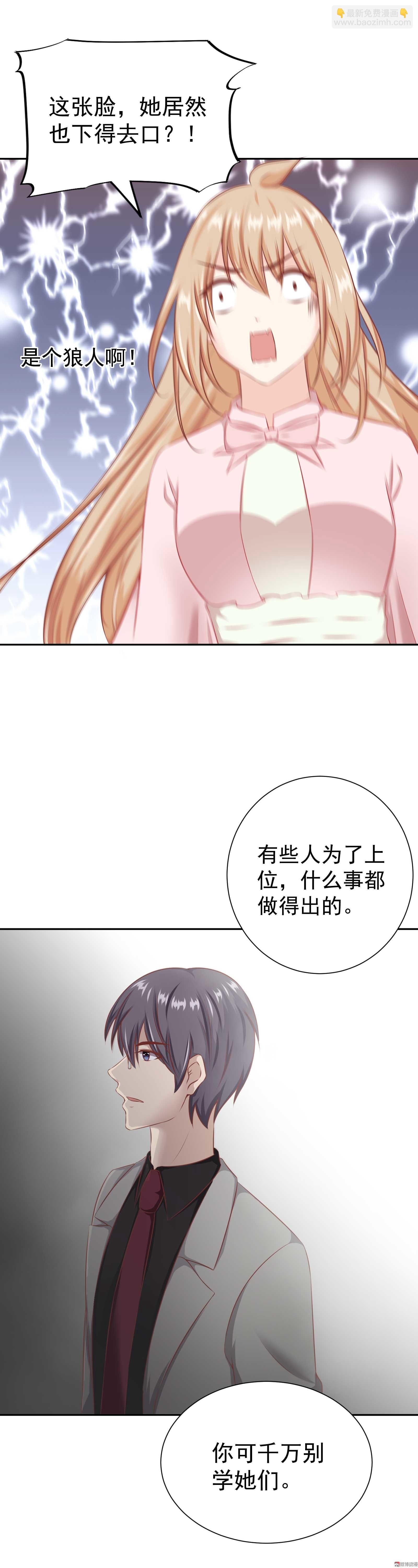 第30话 其人之道