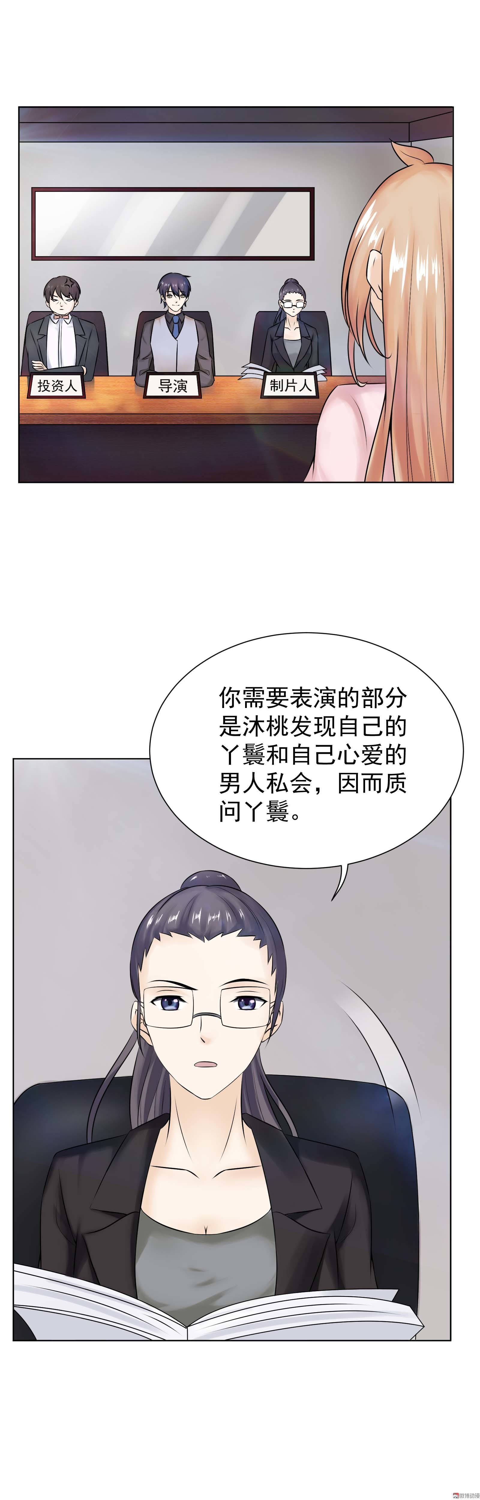 第31话 努力真的就可以吗