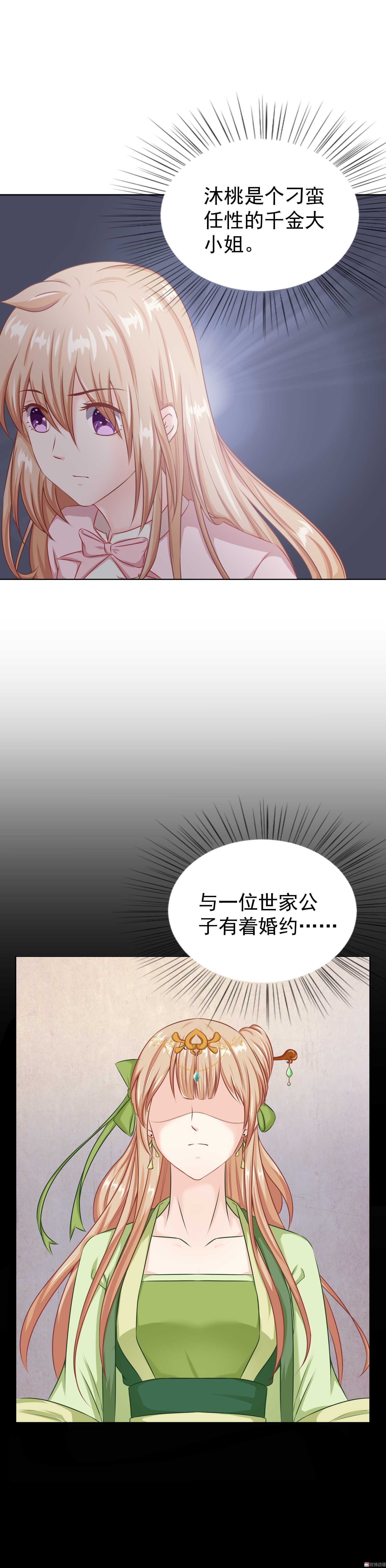 第31话 努力真的就可以吗