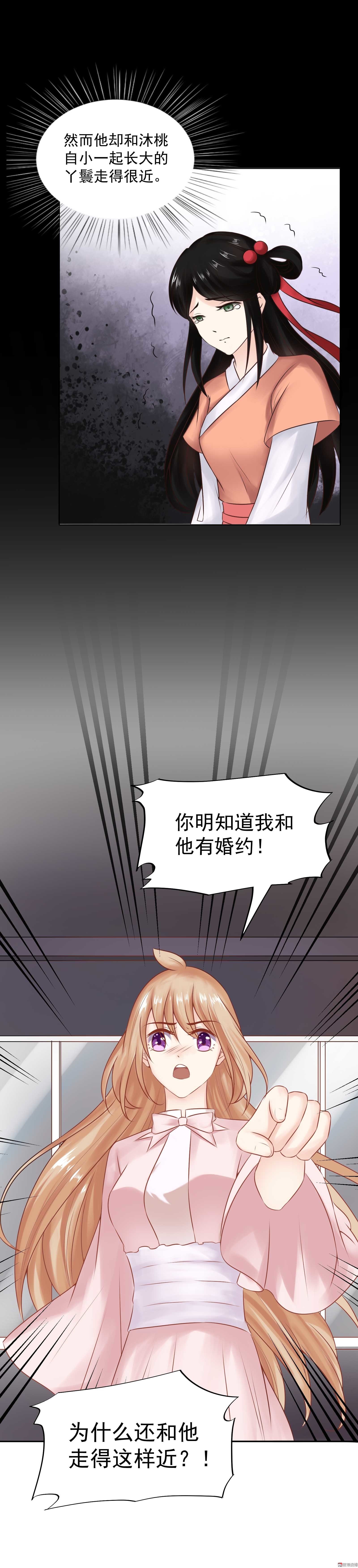 第31话 努力真的就可以吗