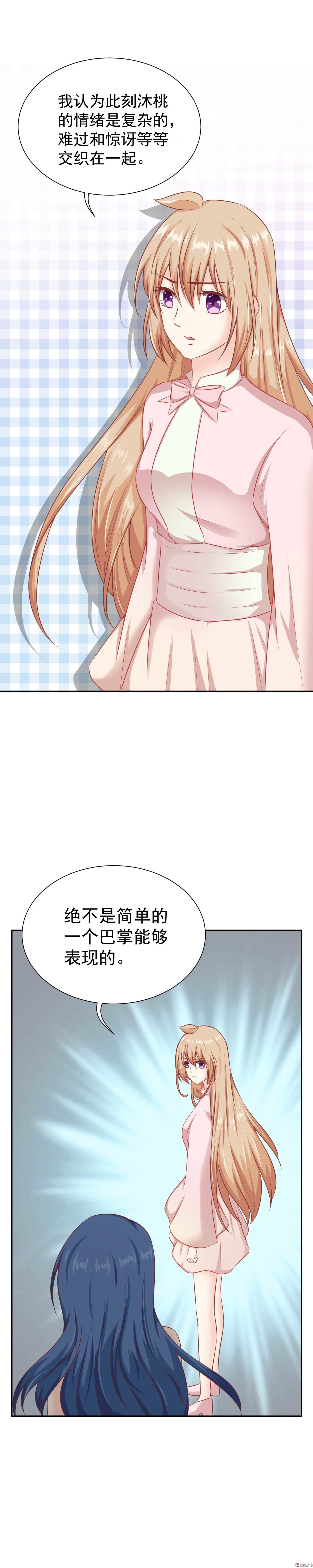 第32话 可以