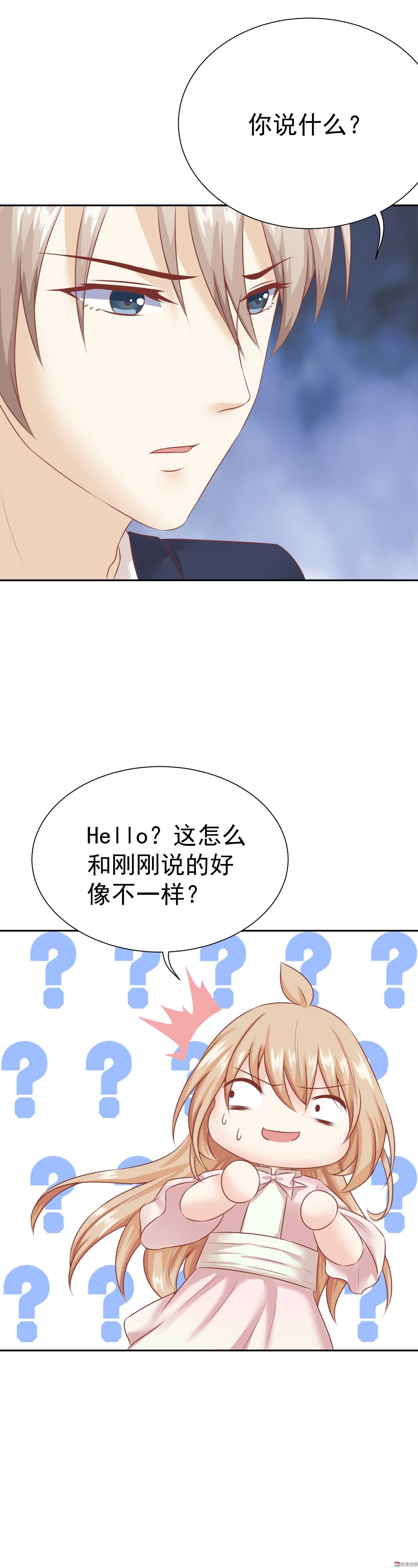 第32话 可以
