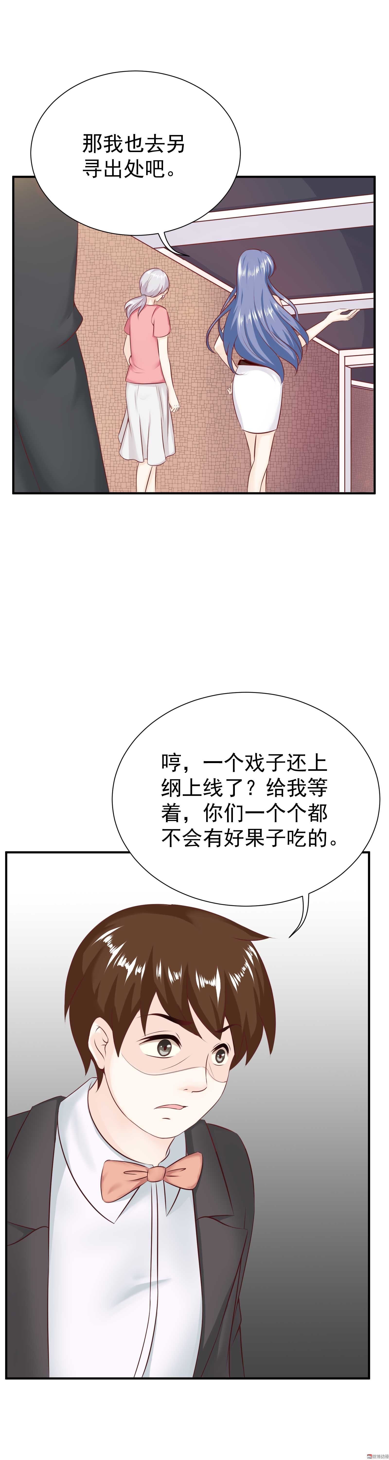 第33话 屋漏偏逢连夜雨