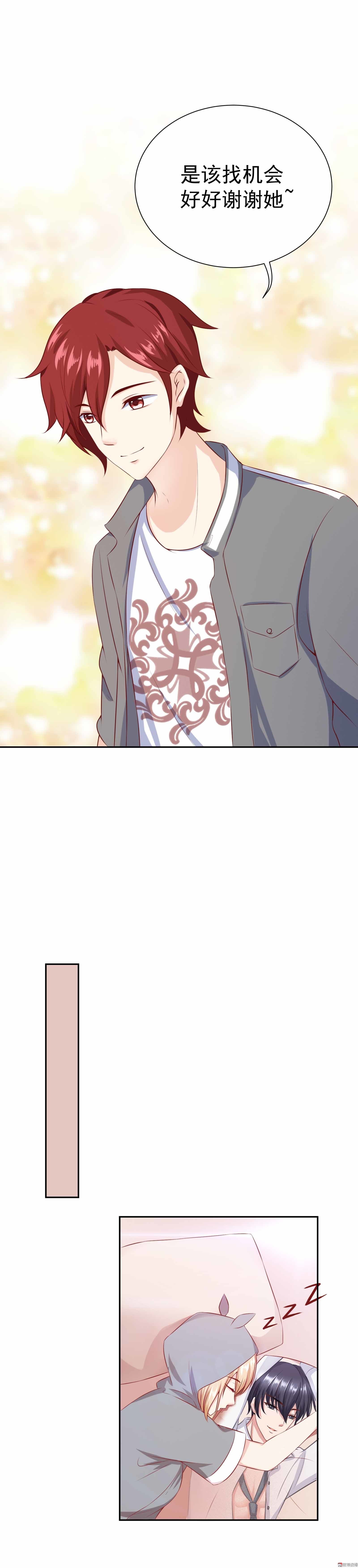 第37话 快逃，这都是骗局