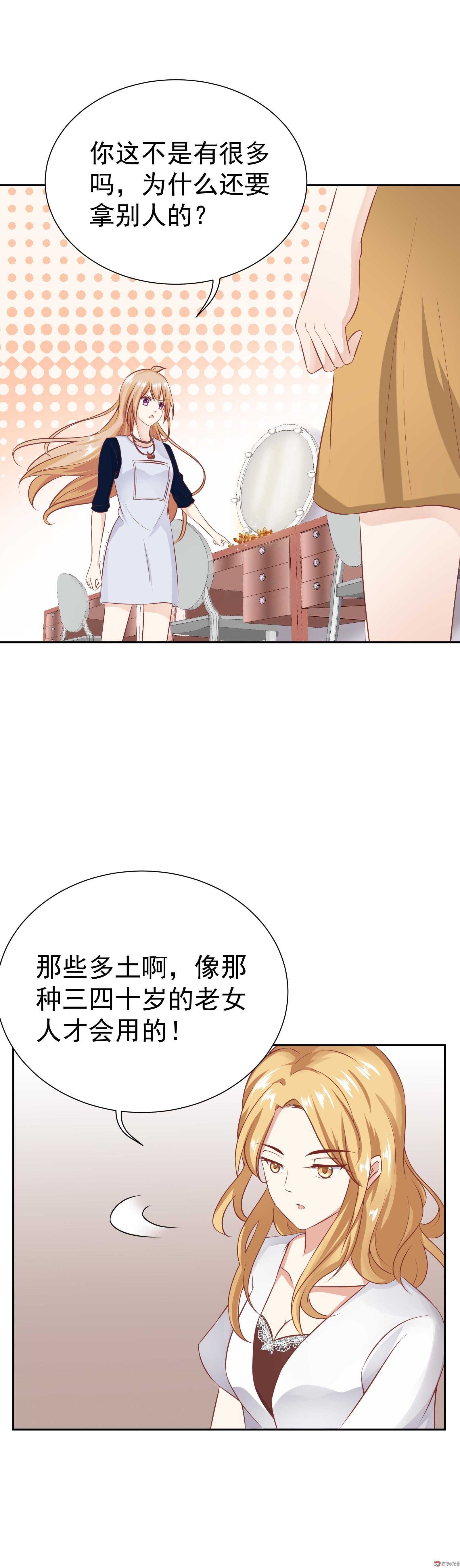 第39话 你给剧组塞钱了？