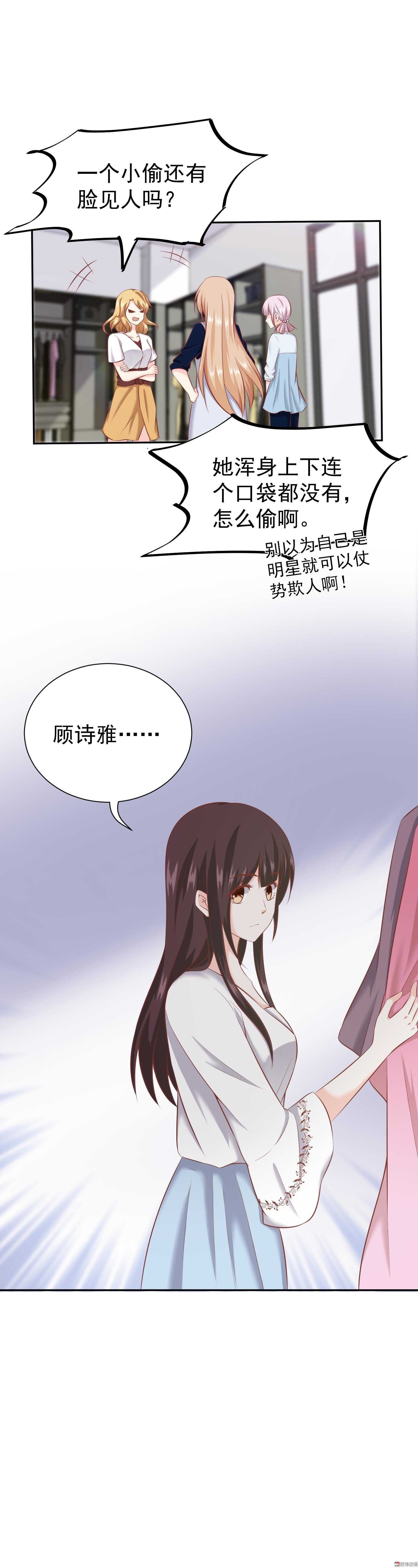 第40话 星光背后