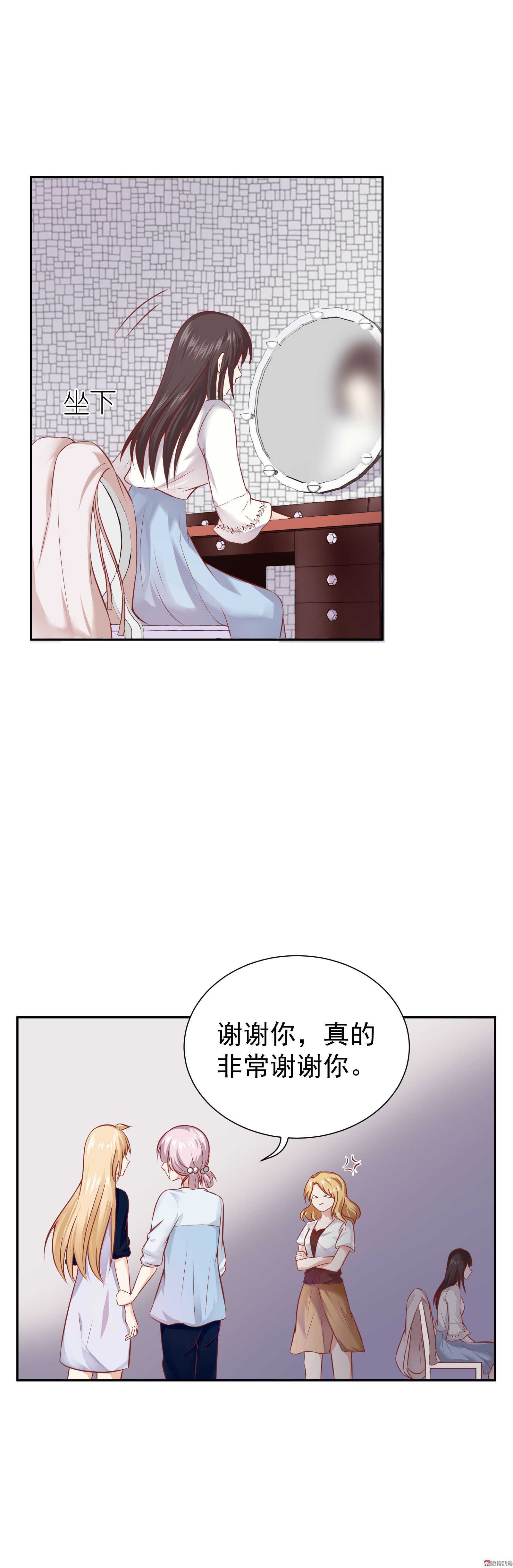 第41话 是谁动的手？