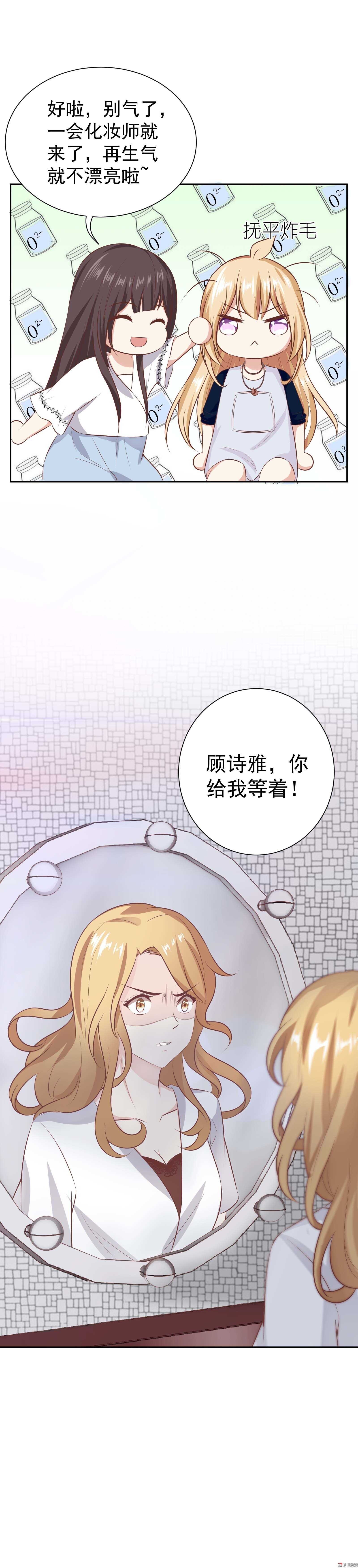 第41话 是谁动的手？