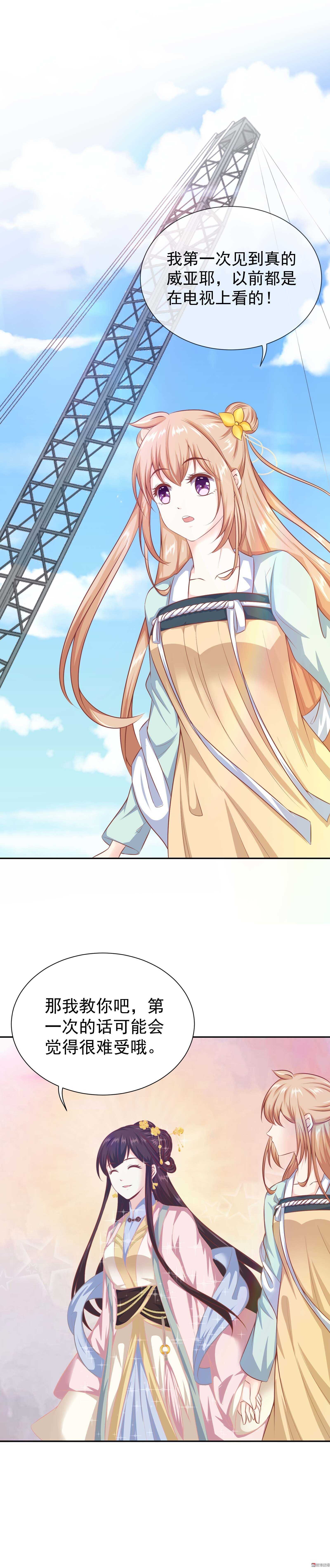 第41话 是谁动的手？