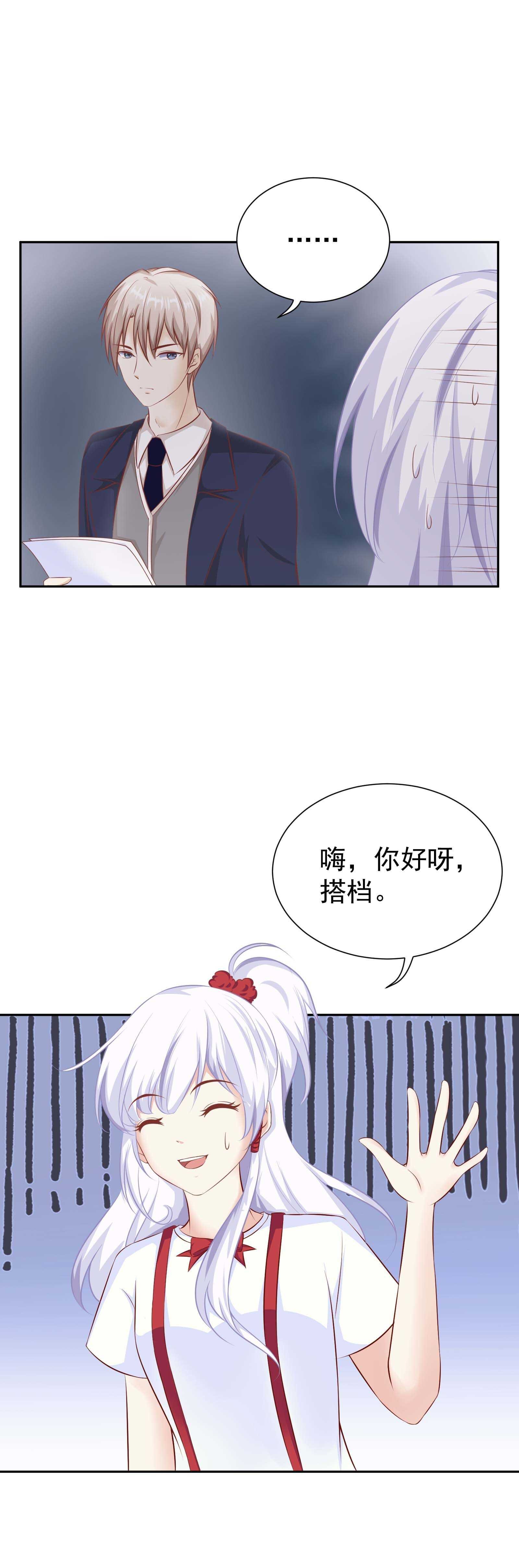第46话 我没带衣服