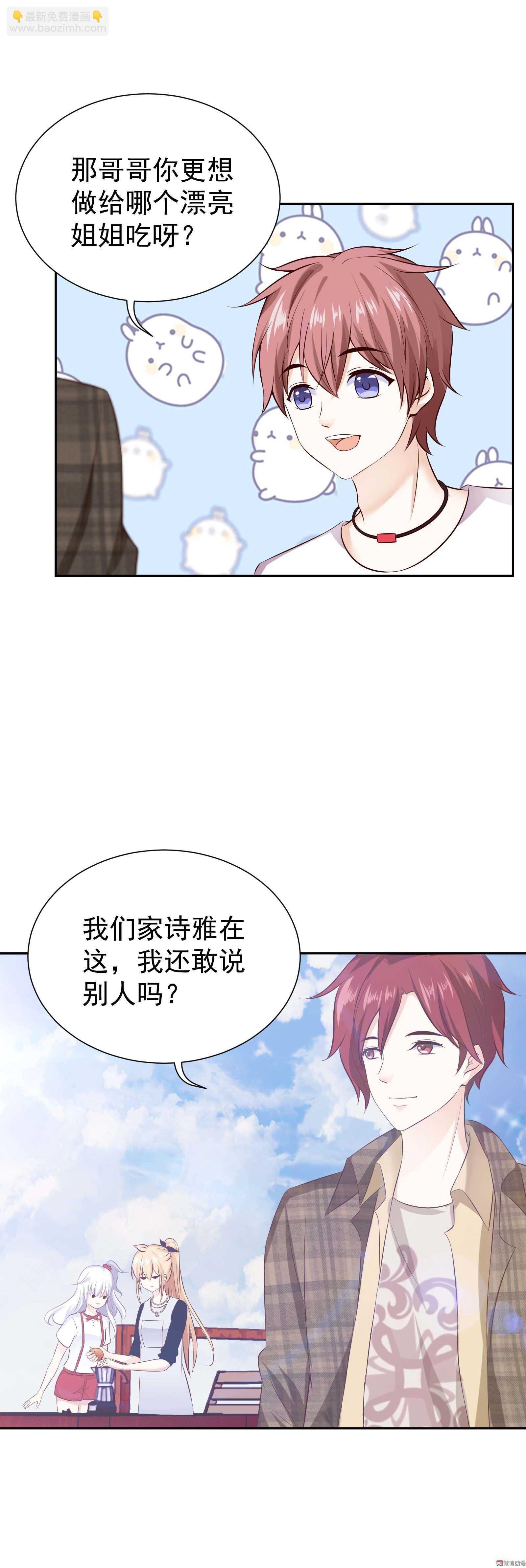 第46话 我没带衣服