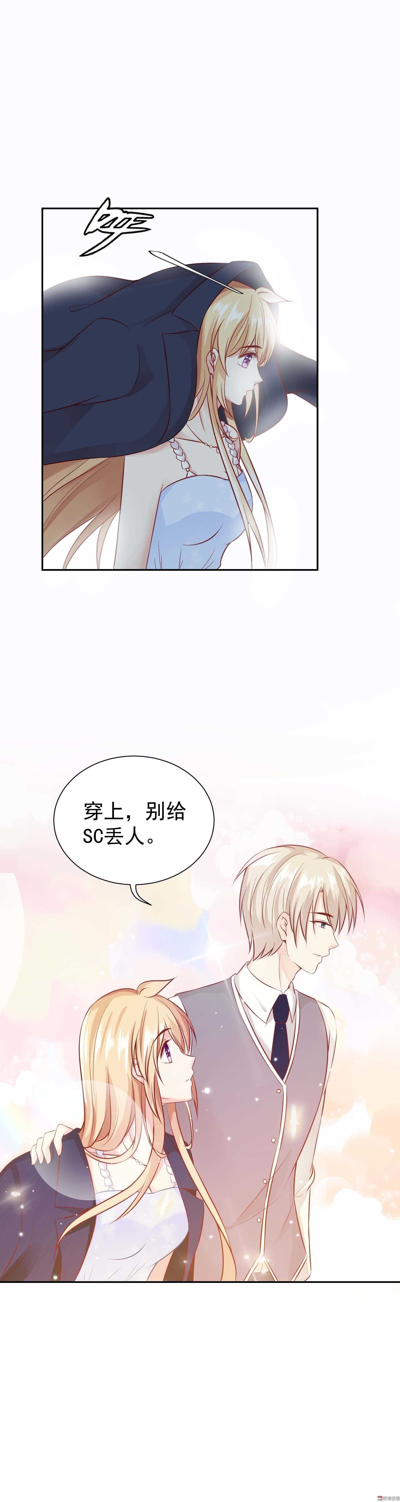 第46话 我没带衣服