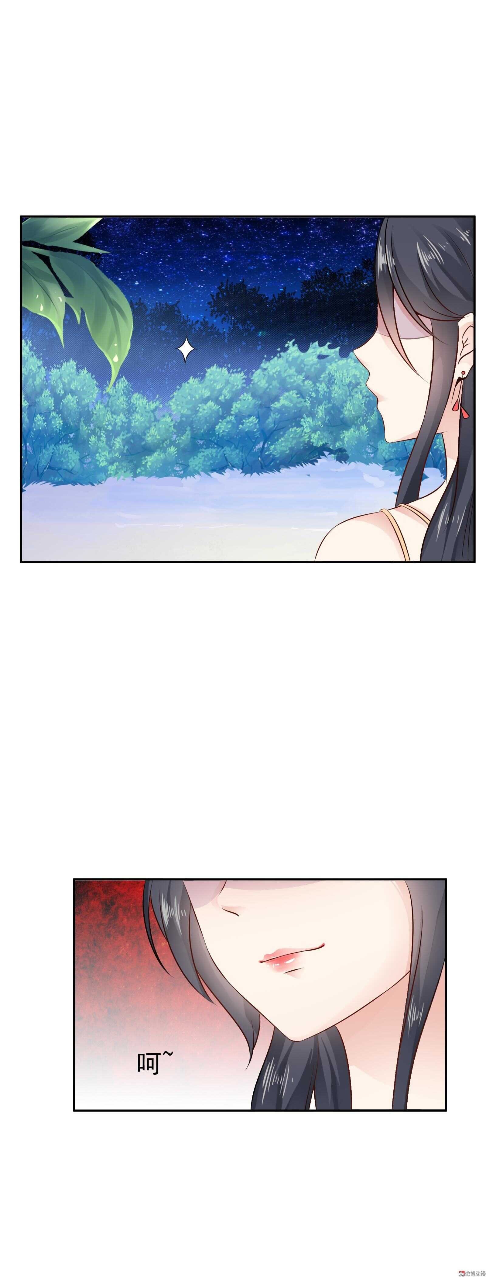 第47话 C位是我的