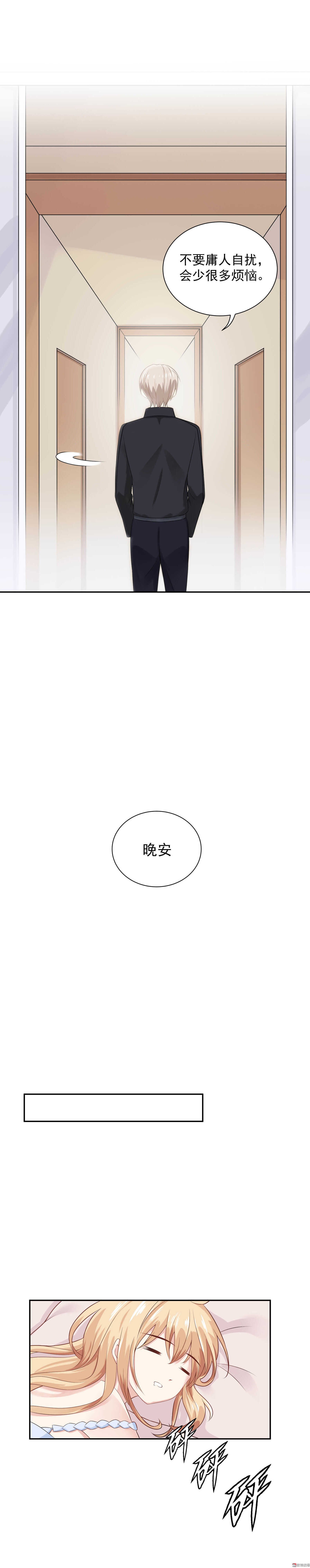 第51话 计谋与反计谋