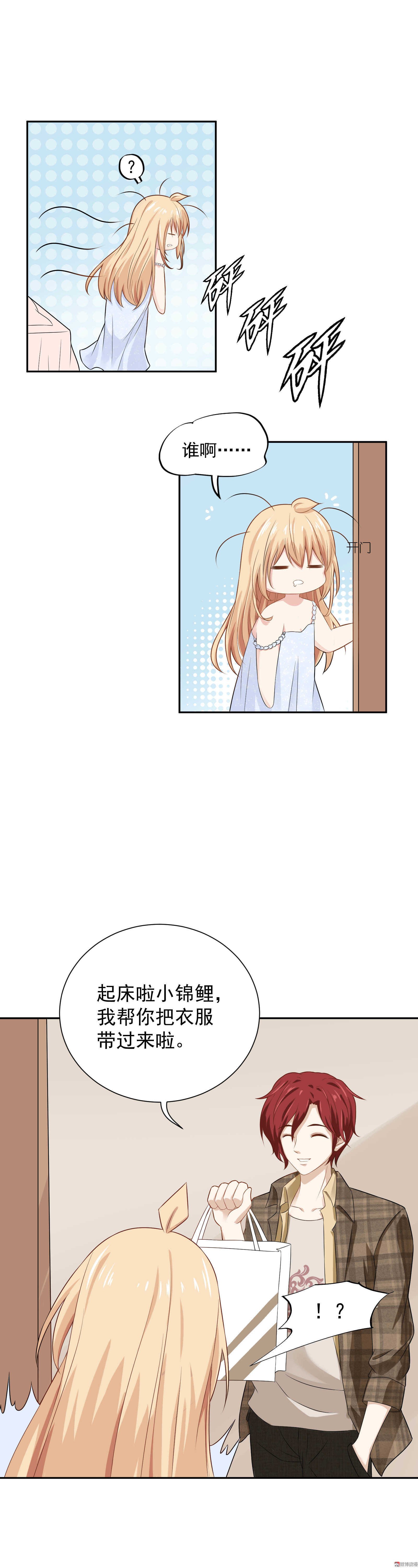 第51话 计谋与反计谋