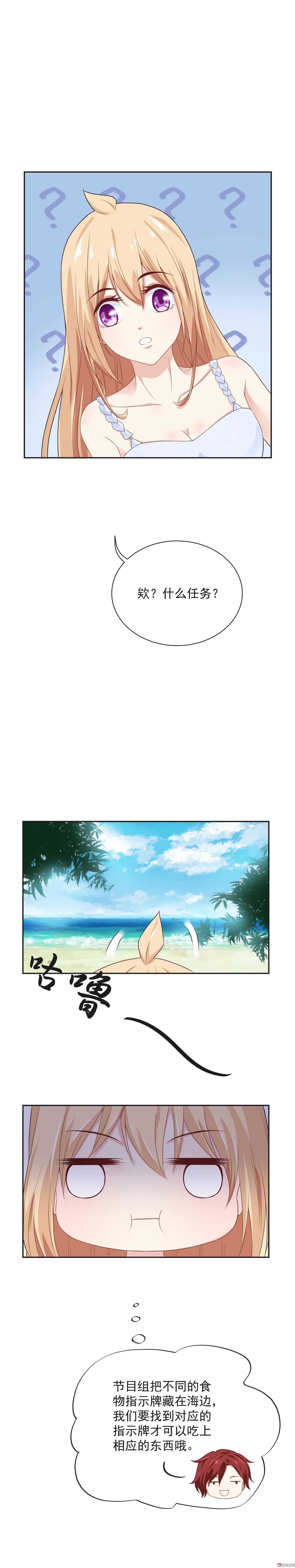 第51话 计谋与反计谋
