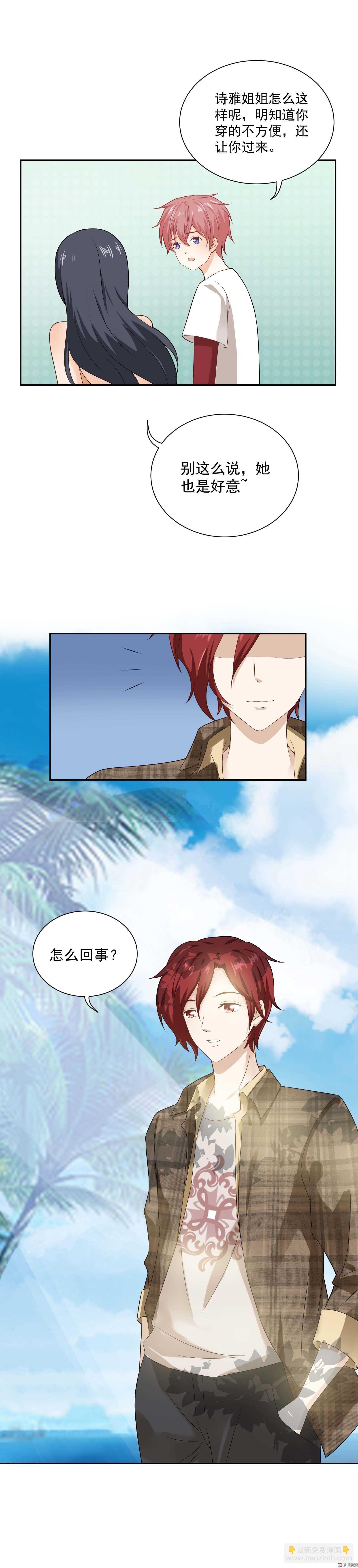 第51话 计谋与反计谋