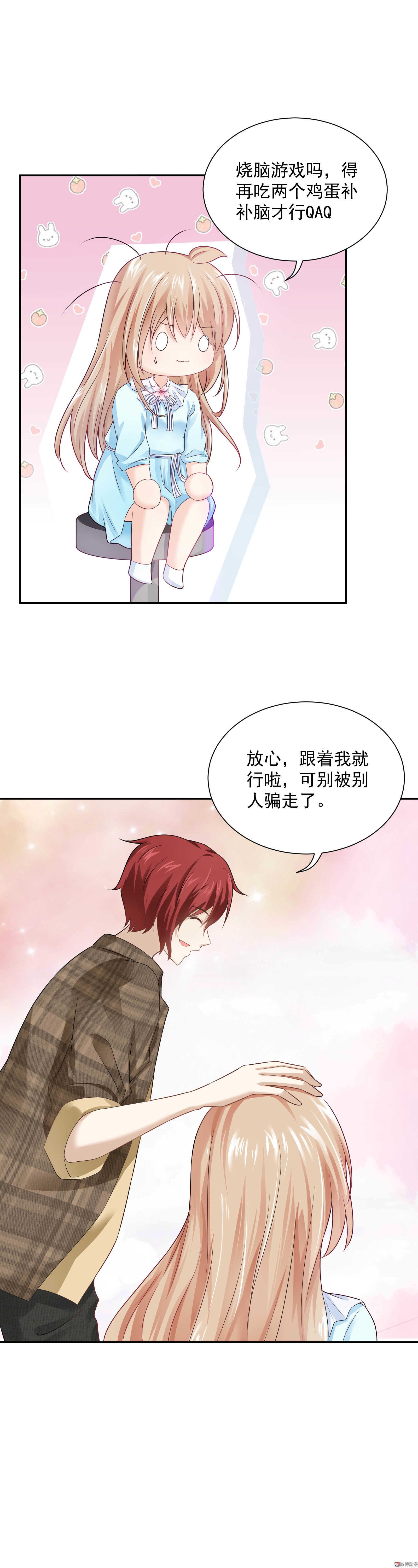 第53话 谁是卧底
