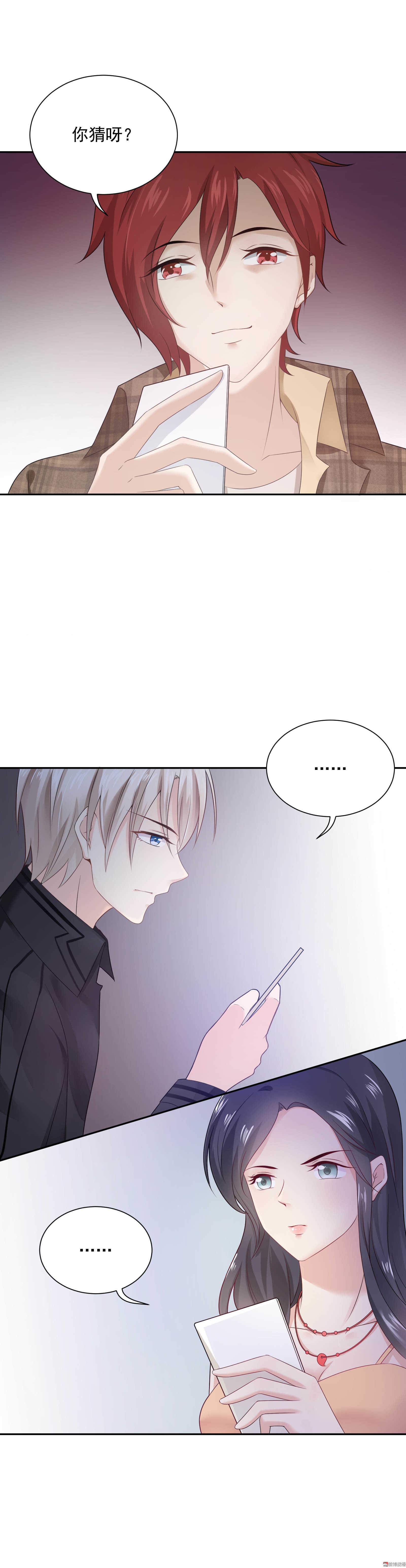第53话 谁是卧底