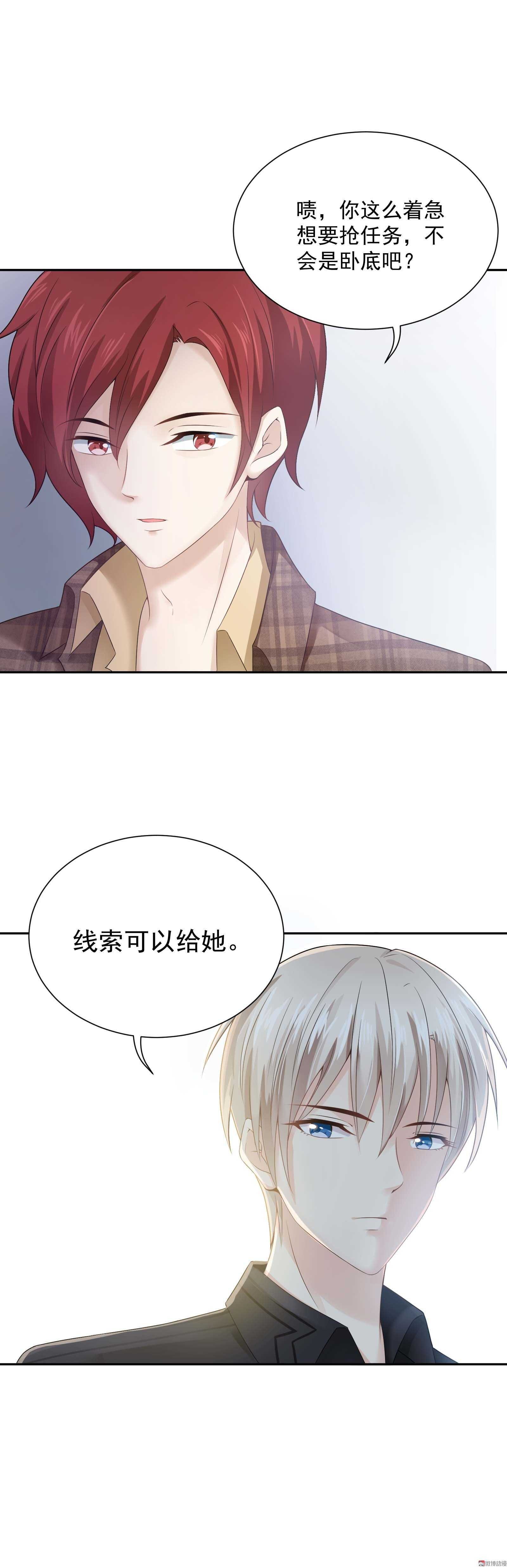 第56话 取不出标题了