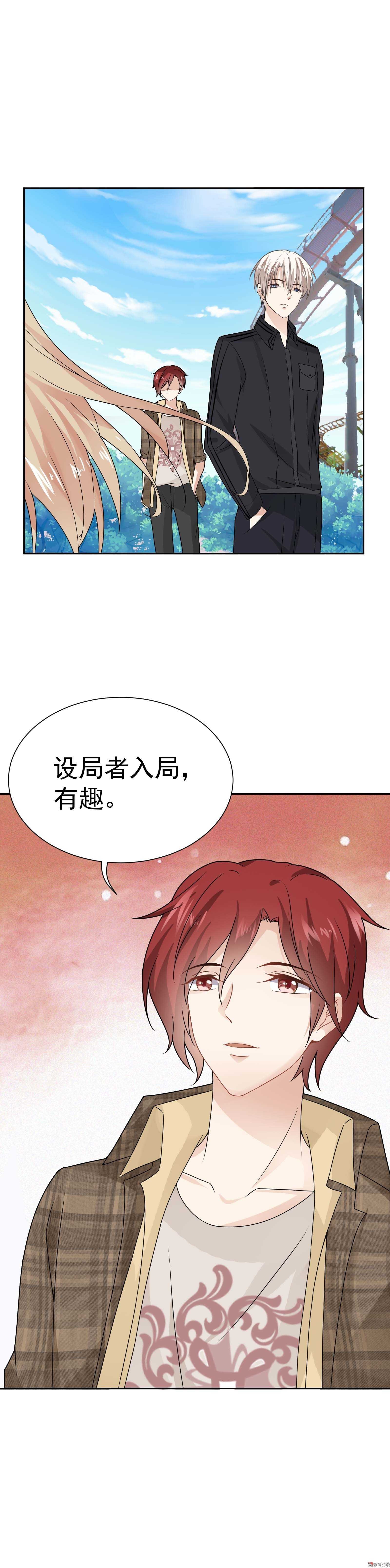 第58话 初选择
