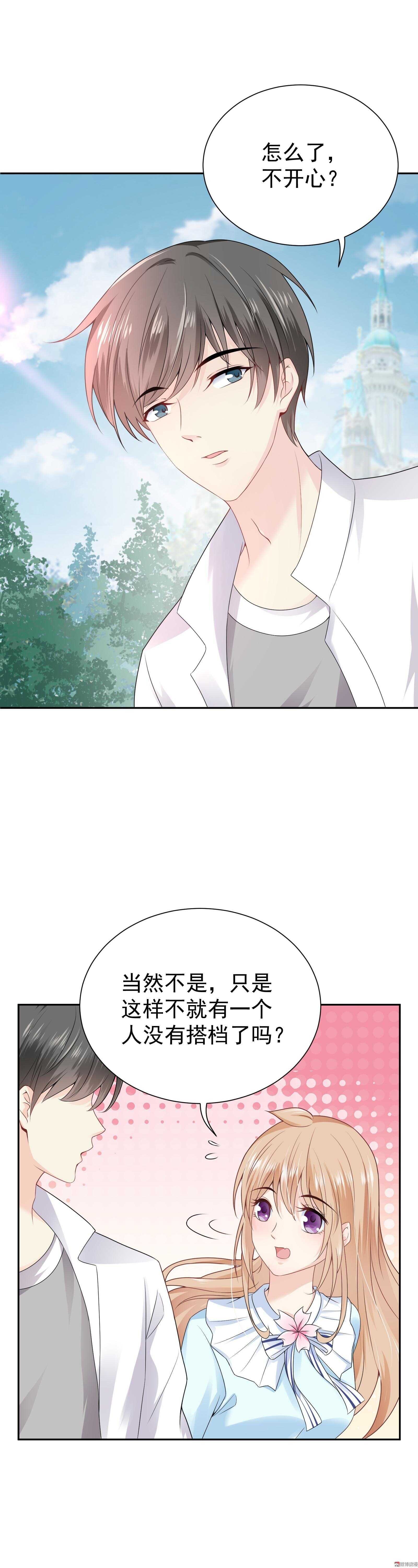第59话 白莲必须死