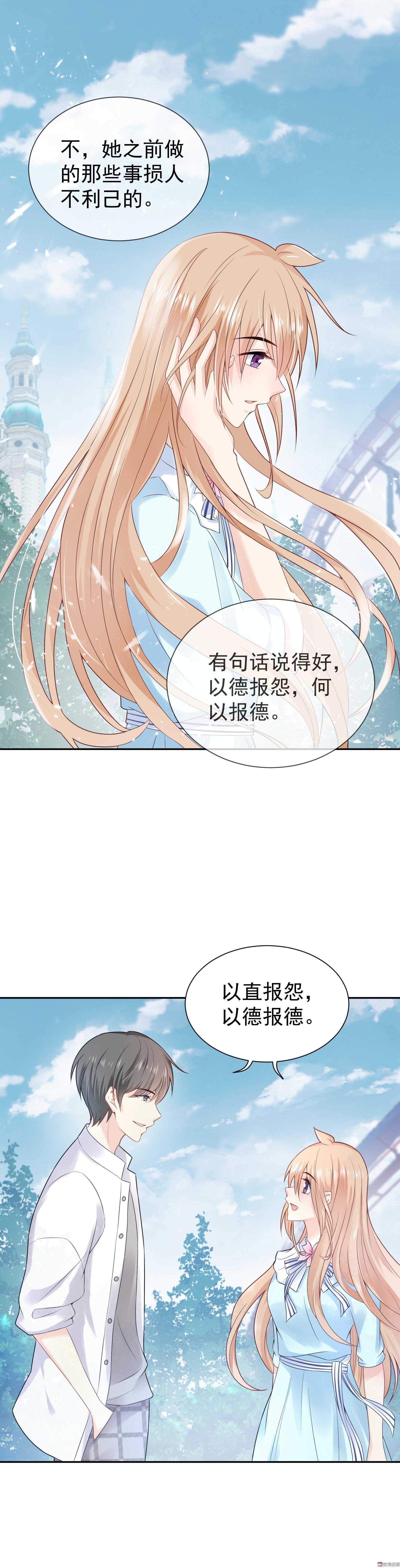 第59话 白莲必须死