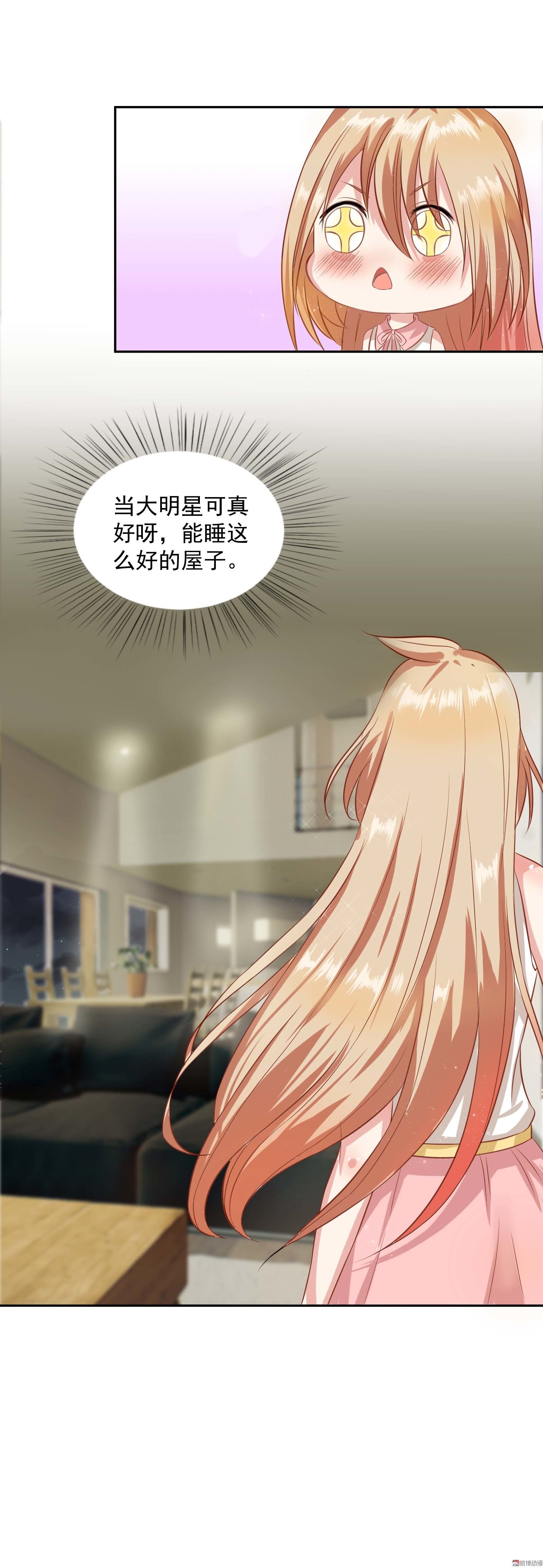 第6话 同居？！
