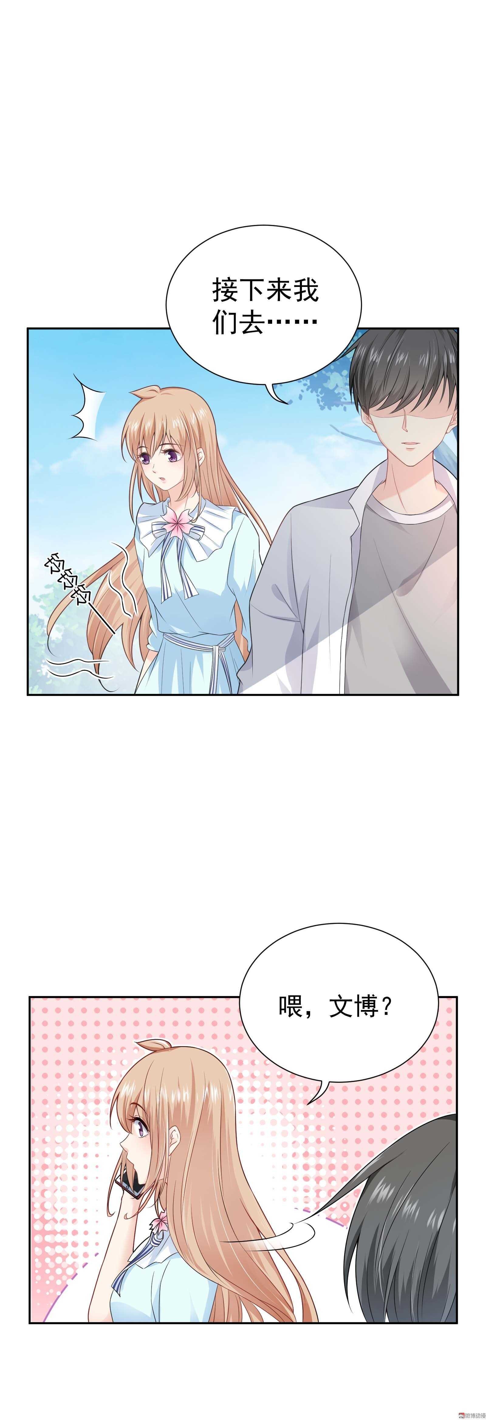 第61话 命运之门