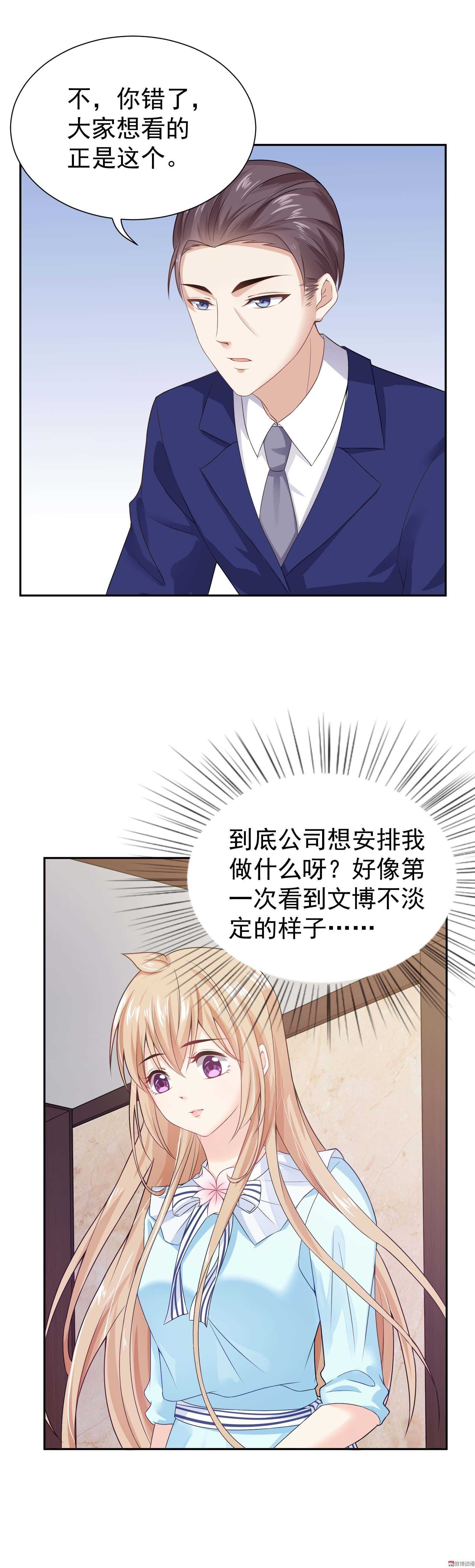 第61话 命运之门