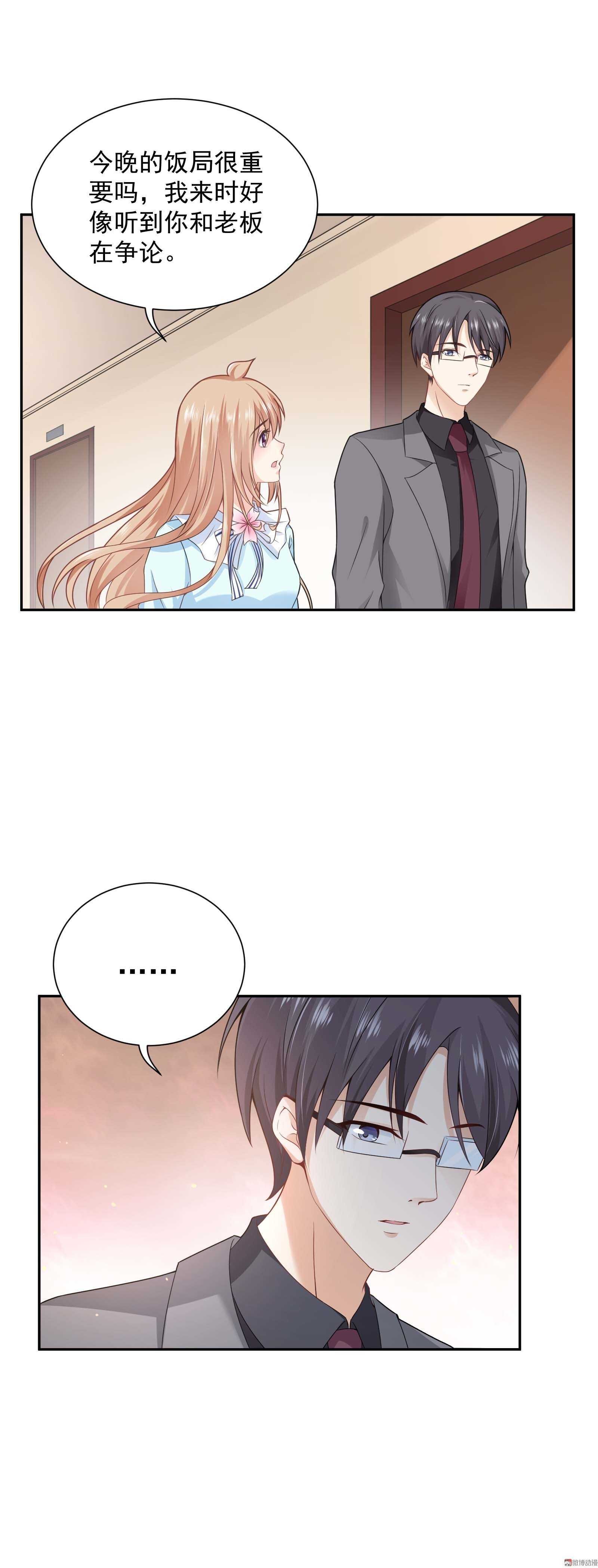 第61话 命运之门
