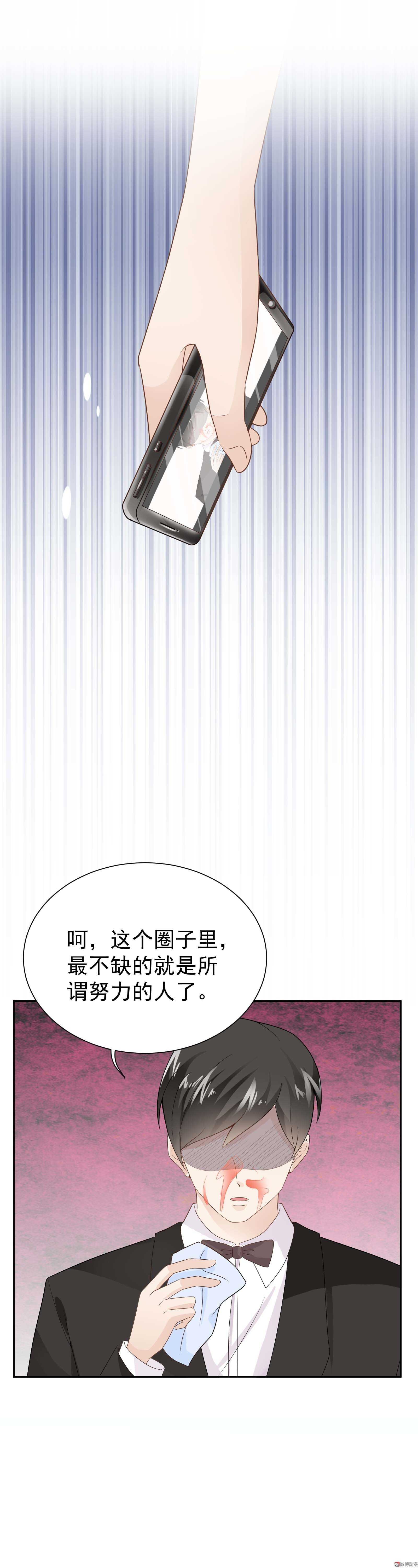 第63话 背后的眼睛