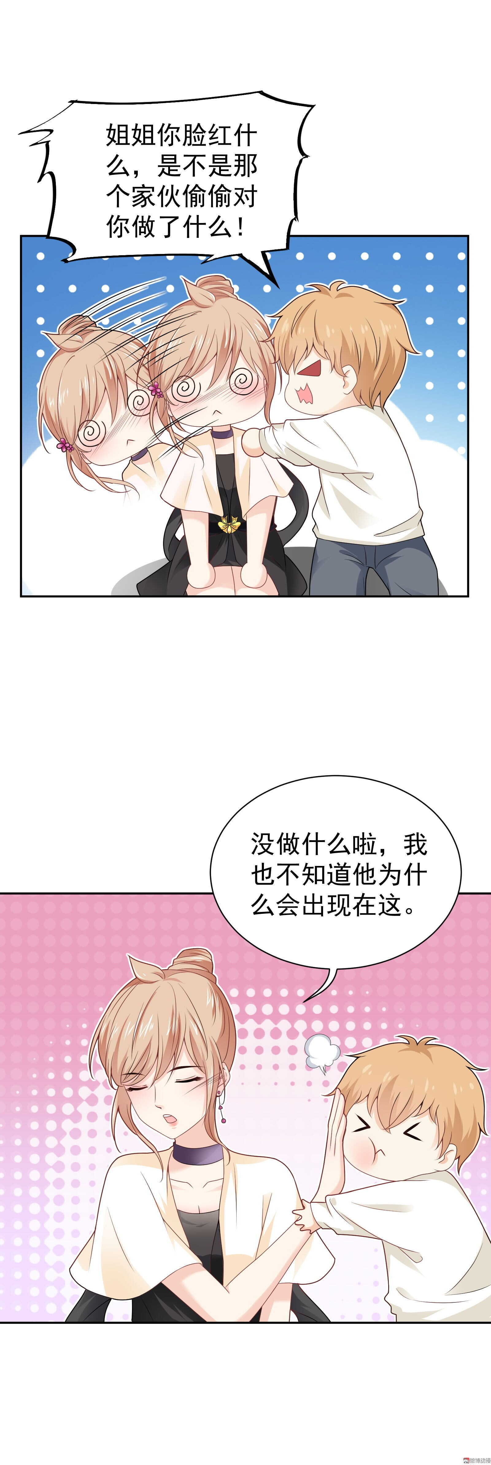 第65话 不会有将来