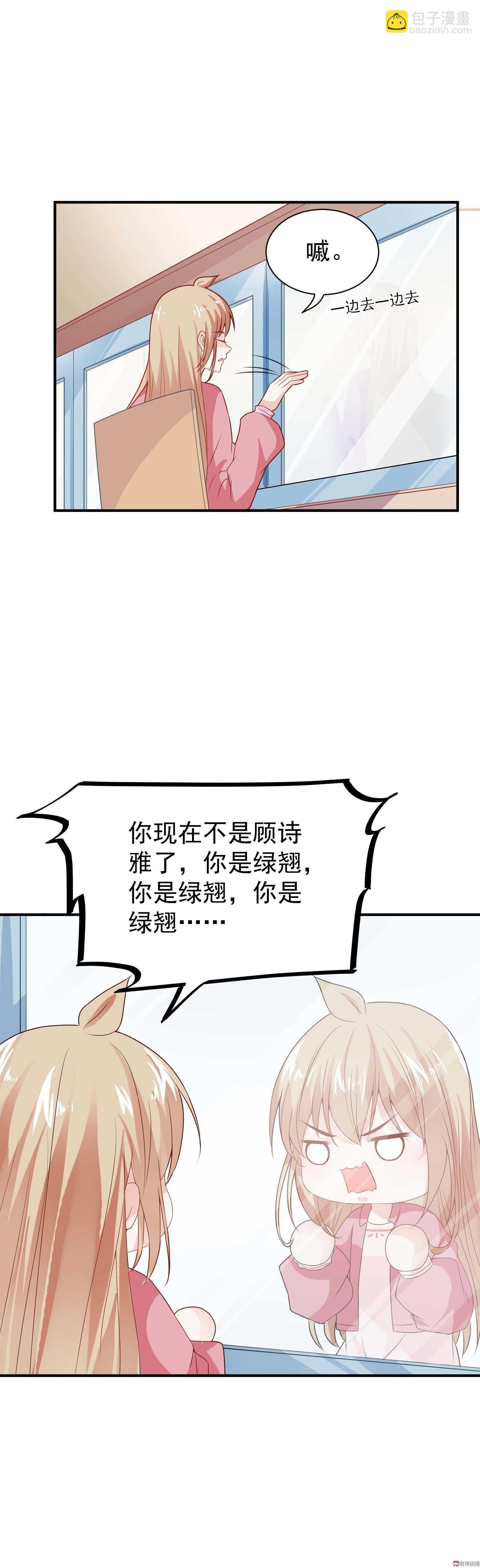第66话 重回剧组