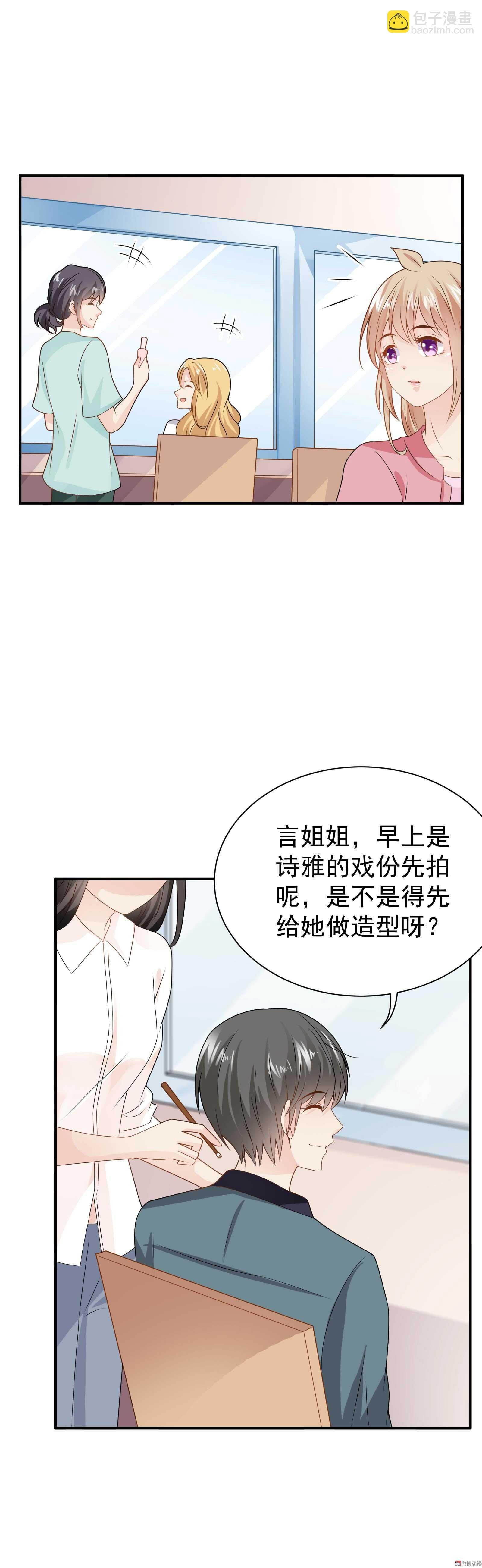 第66话 重回剧组