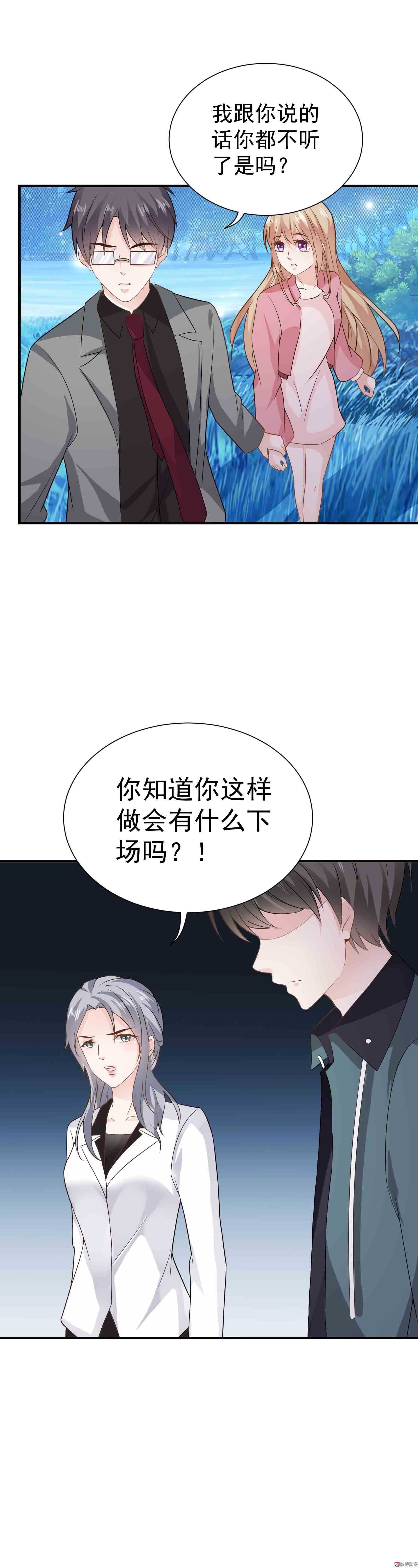 第68话 脚下皆是舞台